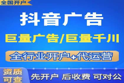 竞价开户推广案例：如何精准触达目标用户
