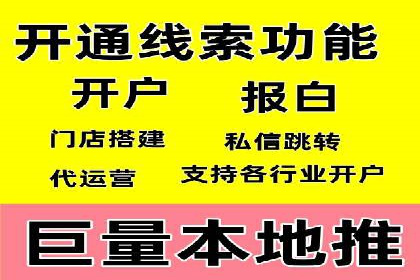 SEM代运营机构案例分析：优化策略详解